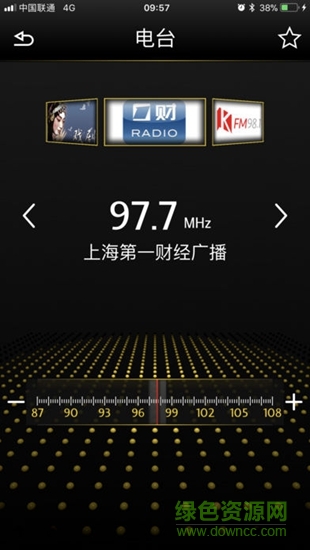 大眾智隨車聯(lián)版 v1.0.2 安卓版 2