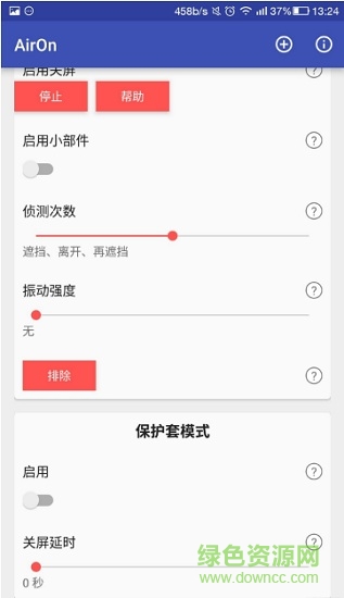 airon隔空亮屏中文版