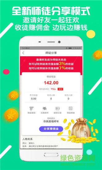 趣多多app v1.5.1000 安卓版 1