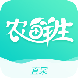 农鲜生直采手机版