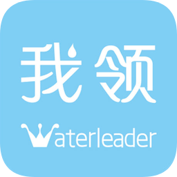 我領(lǐng)凈水器app