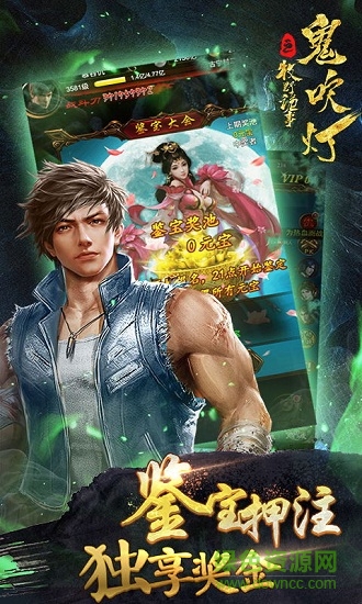 鬼吹燈之牧野詭事h5游戲 v1.0.0 安卓版 0