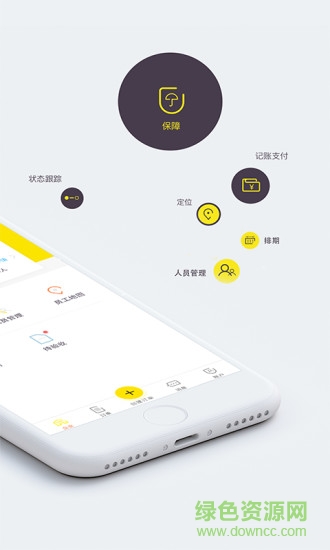 超能蟻工 v1.0.8 安卓版 0