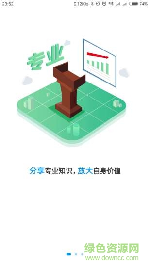 粉絲圈app 粉絲圈手機版下載