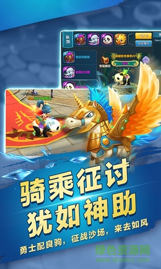 大话手游3d变态版 大话手游3d变态bt版公益服