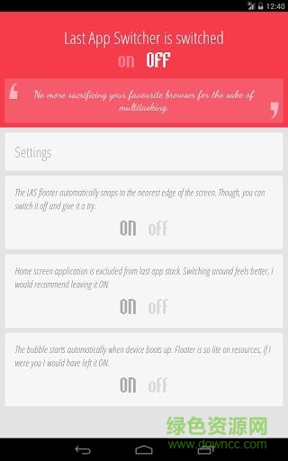 Last App Switcher安卓版