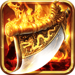 龍戰(zhàn)于野h5游戲公測版