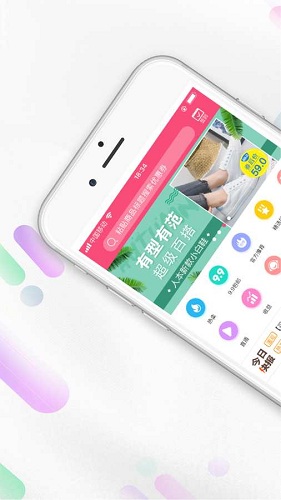 領券寶app