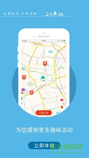 智慧柏鄉(xiāng)手機(jī)臺2