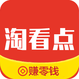 淘看點極速版app