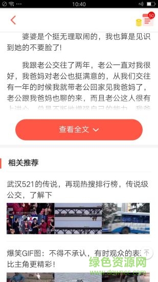 淘看點(diǎn)極速版 淘看點(diǎn)極速版app下載