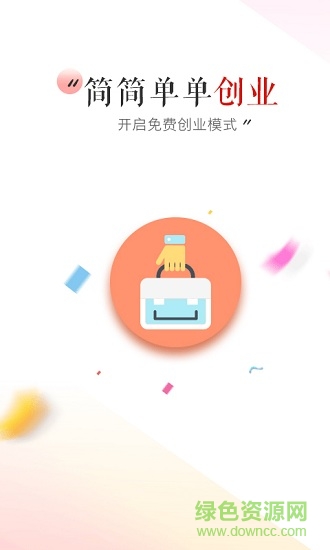 金咖 v1.2.1 安卓版 2