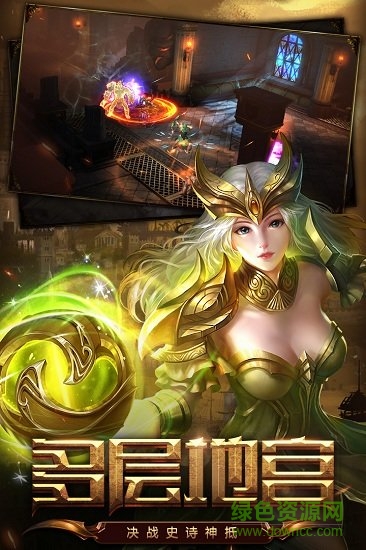 無盡神界手游 v1.9.1 安卓官方版 0