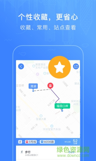 CityGo app CityGo城市導(dǎo)航