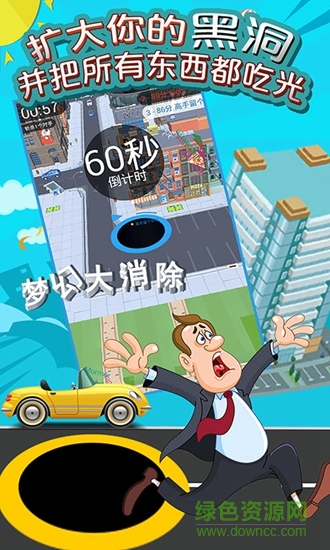 夢(mèng)幻大消除正式版 夢(mèng)幻大消除最新正式版下載