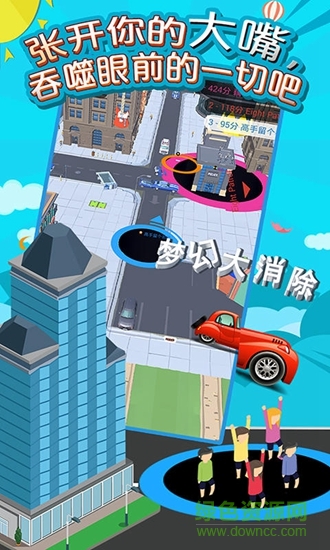 夢(mèng)幻大消除黑洞大作戰(zhàn)內(nèi)購(gòu)正式版 v1.8.0 安卓版 0