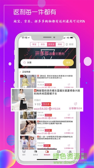 網(wǎng)購(gòu)多多