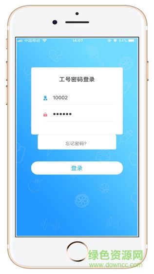 康務(wù)醫(yī)護(hù)版 v1.1.1 安卓版 0