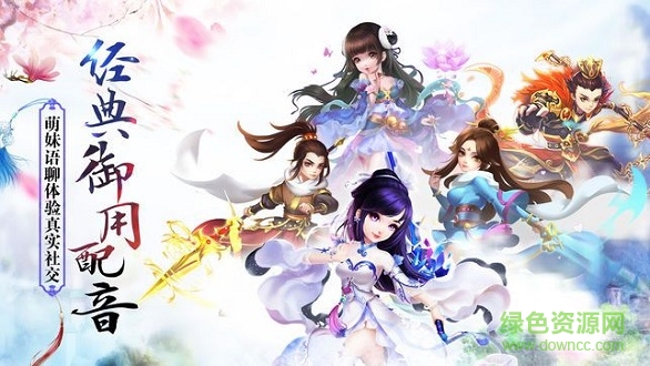 劍舞龍吟內(nèi)購 劍舞龍吟下載