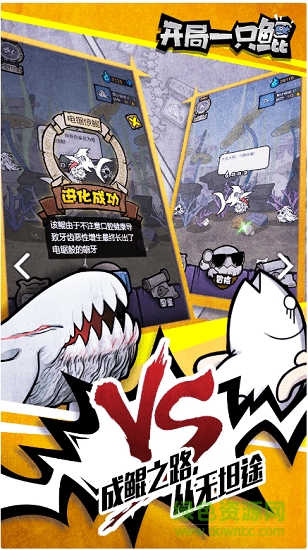 開局一只鯤內(nèi)購修改版 v2.6 安卓無限靈石版 0