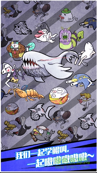 開局一只鯤內(nèi)購修改版 v2.6 安卓無限靈石版 2