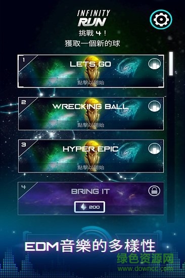 無(wú)盡奔跑中文版(Infinity Run) v1.3.4 安卓無(wú)限金幣版 2