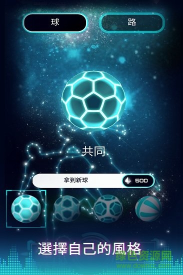 無(wú)盡奔跑中文版(Infinity Run) v1.3.4 安卓無(wú)限金幣版 3