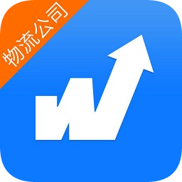 物通網(wǎng)物流公司版