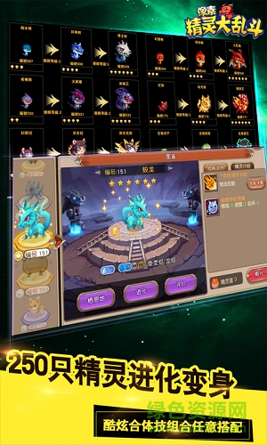 像素精靈大亂斗bt版 像素精靈大亂斗bt版下載