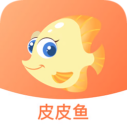 皮皮魚少兒英語pc版