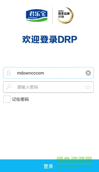 君樂寶drp軟件 v1.2.9 官方安卓版 0