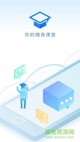 藍月亮管理學(xué)院安卓版下載