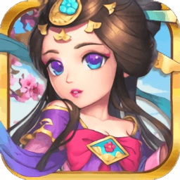 主公快點手游果盤版