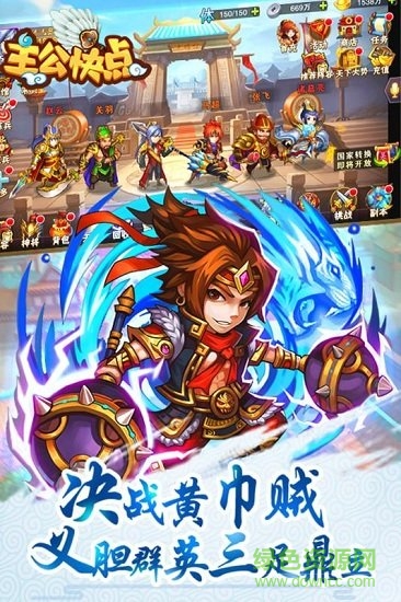 主公快點(diǎn)官居一品手游 v1.0.8 安卓版 1