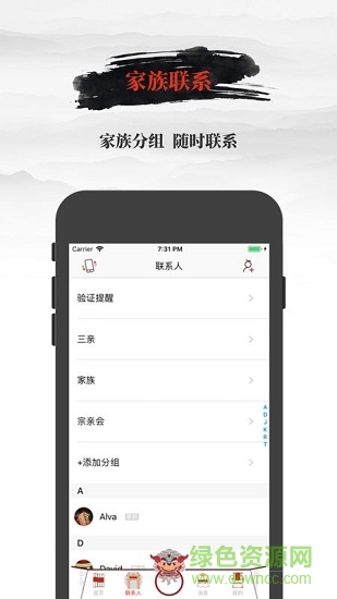 華親池 v1.02 安卓版 0