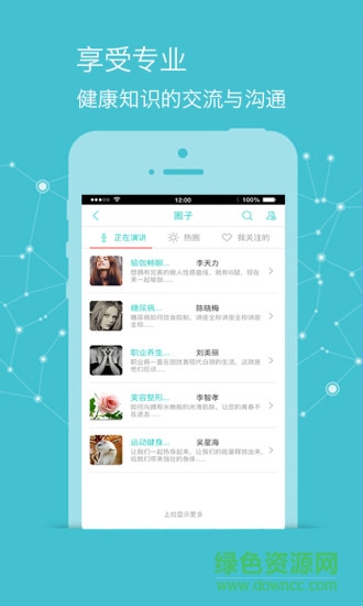 微尋 v2.1.1 安卓版 0