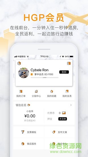 掌中拍旅行手機版 掌中拍旅行下載