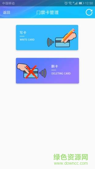 蹬蹬物業(yè)端 v1.5.2 安卓版 0