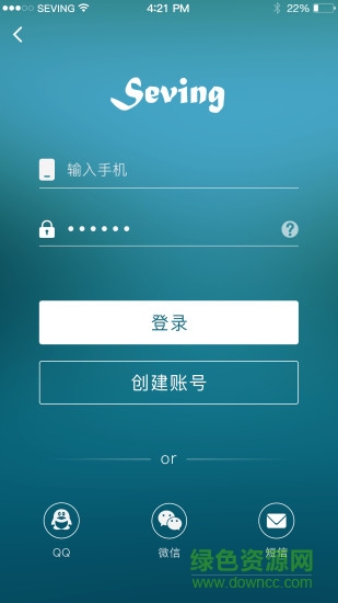 素影 v0.0.14 安卓版 0