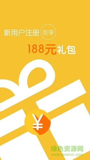 哎喲民宿 v1.0.0 安卓版 2