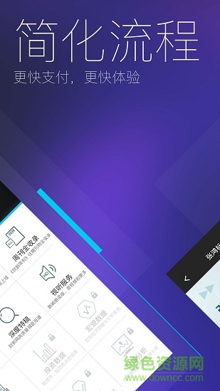 財新通 v5.5.6 安卓版 2