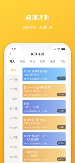 柠檬悦读 柠檬悦读安卓版下载