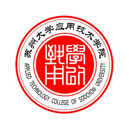 蘇大應(yīng)用就業(yè)