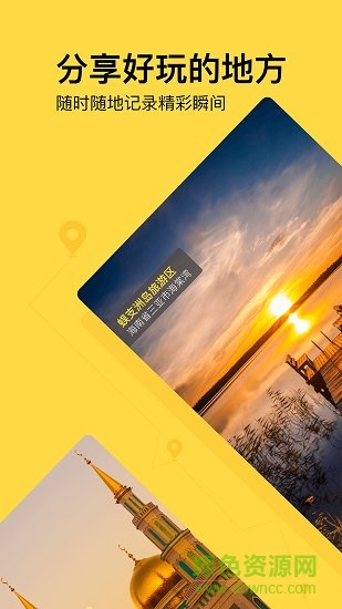 小视界app软件 小视界下载