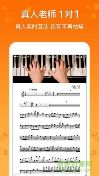 美悅陪練 v1.20.3 安卓版 0