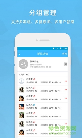 生命守護(hù)師手機(jī)最新版 生命守護(hù)師app下載