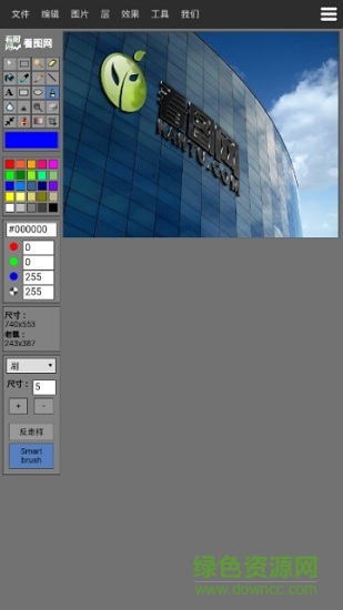 ps精簡(jiǎn)版手機(jī)版 v1.0 安卓版 0