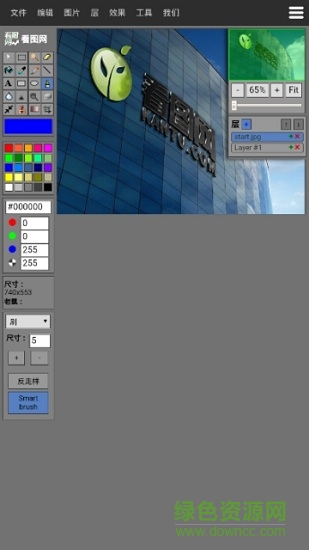 ps精簡(jiǎn)版手機(jī)版