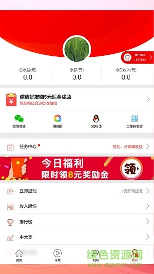 微豆快訊 v12.2.0 安卓版 2