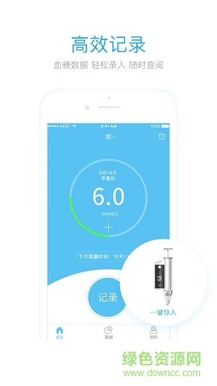 樂享健康手機版 v1.0.12 安卓版 2